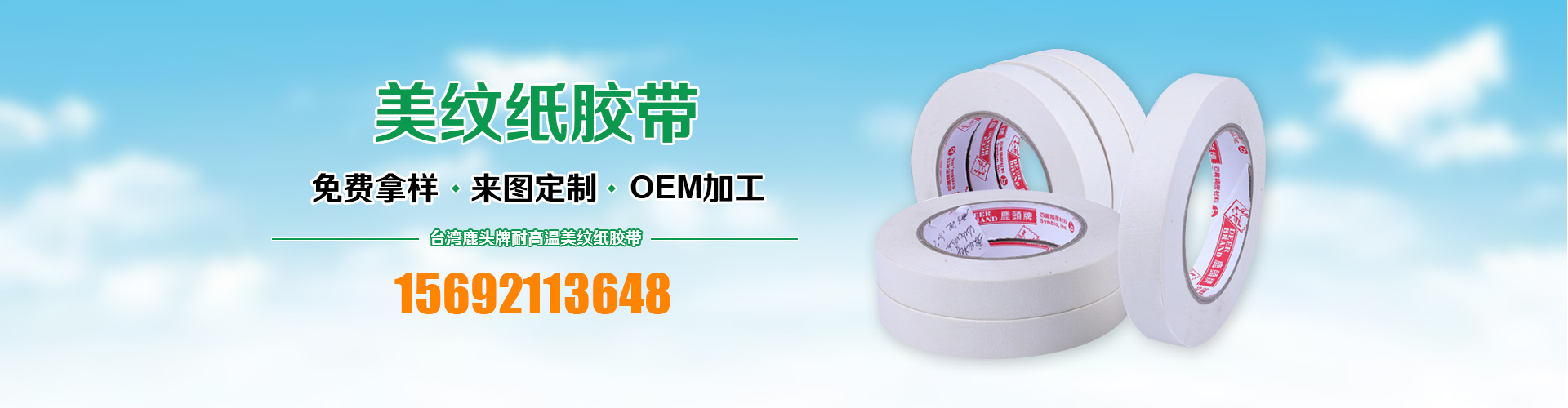 上海承裕電子材料廠(chǎng)