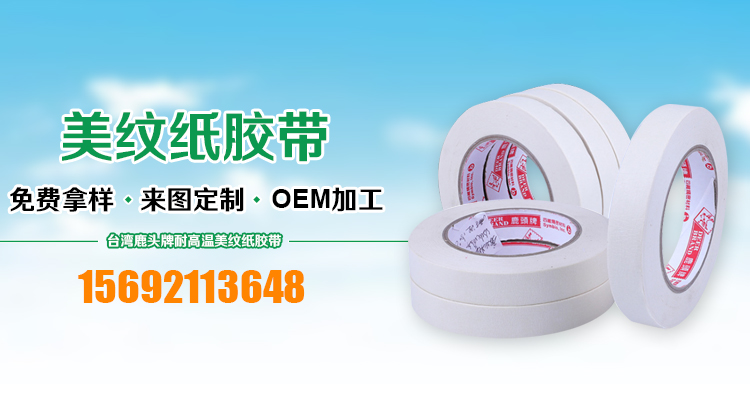 上海承裕電子材料廠(chǎng)