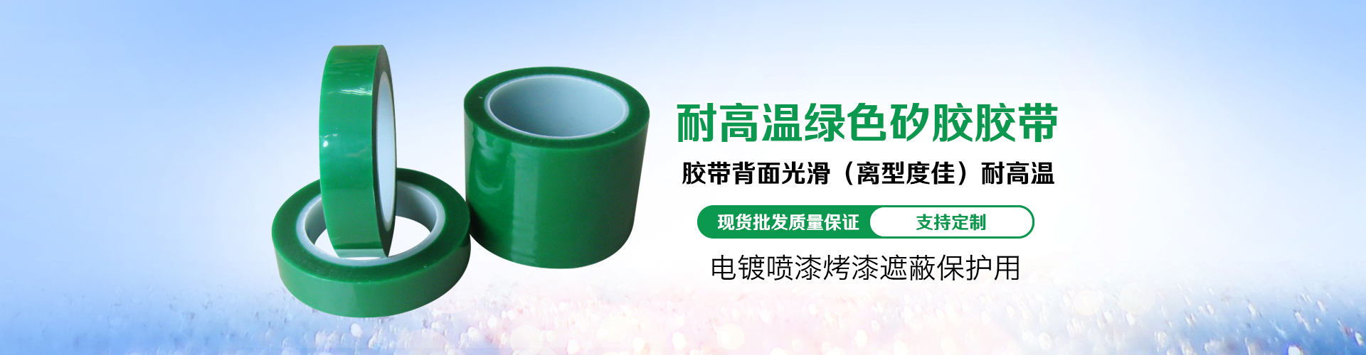 上海承裕電子材料廠(chǎng)