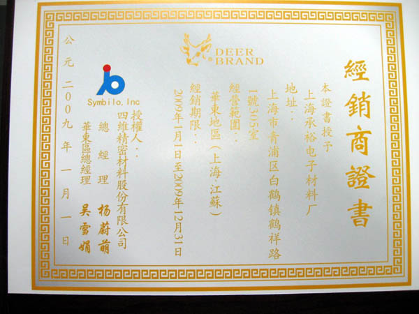 20140103154218360.jpg